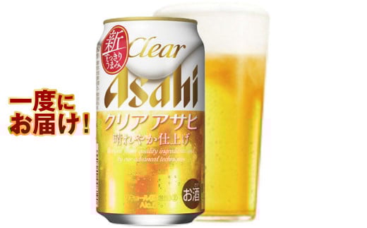 y錧JszVWINAATq 350ml×48{