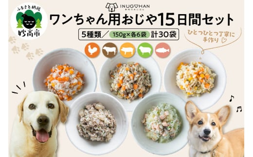 yVszp15ԃZbgye150g×6(v30)z