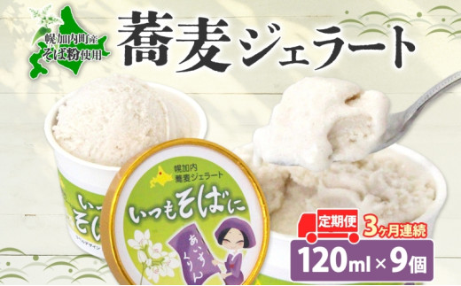 ykCyz[5795-0331]3A  WF[g×9 Ε  ACX ~N ق݂̂ Ђ fU[g XC[c O Mtg v[g 蕨   