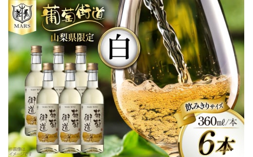 yRBszC   h h X 360ml 6{ CZbg v 2160ml  C Wine 킢   R  m AR[x 12 ʎ Zbg ӎ  [{V𑢊Ѓ}X