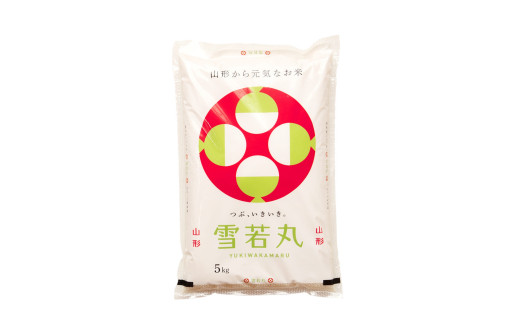 07-30-044 雪若丸5kg[令和7年産] - 山形県天童市｜ふるさとチョイス