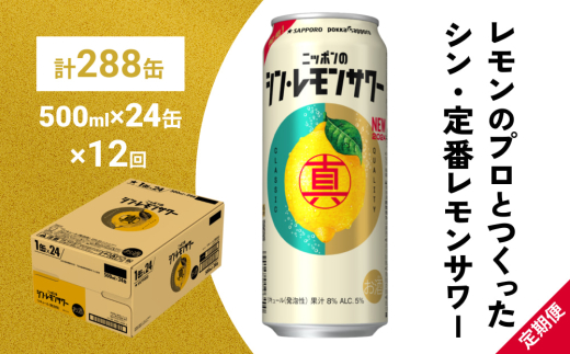 y{錧szjb|  V E T[ 500ml×24(1P[X)×12 Tb|  `[nC nC(v288)