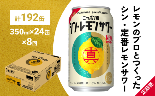 y{錧szjb|  V E T[ 350ml×24(1P[X)×8 Tb|  `[nC nC(v192)