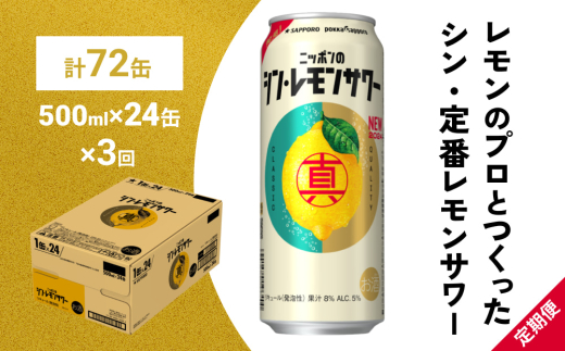 y{錧szjb|  V E T[ 500ml×24(1P[X)×3 Tb|  `[nC nC(v72)