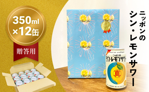 y{錧szjb|  V E T[ 350ml×12(p) Tb|  `[nC nC