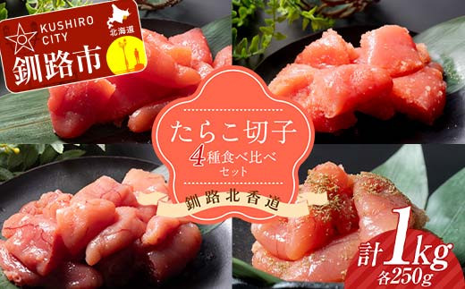 ykCHsz I肽炱4Hה׃Zbg e250gpbN v1kg  T ӂ邳Ɣ[ 炱 ^R F4F-8143
