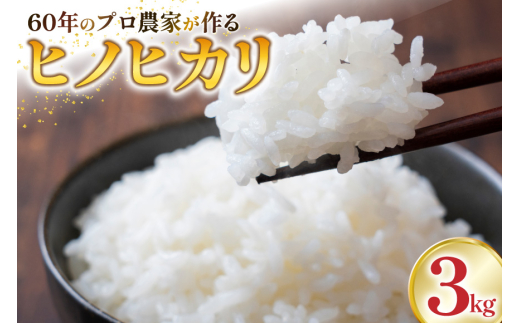 yRsz ߘa7NY qmqJ 3kg[_t@[ R s 21471026]   R kome V ߘa7N Ђ̂Ђ 3L