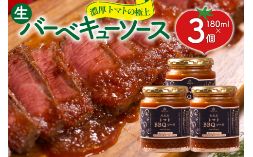 yRszZg}g̋ɏ㐶o[xL[\[X 3 (180g×3) [_t@[ R s 21471031] \[X [  BBQ o[xL[ ^ 