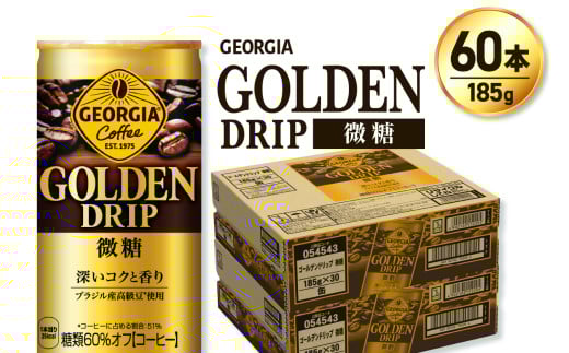 ykCDyszW[WA S[fhbv185g×60{