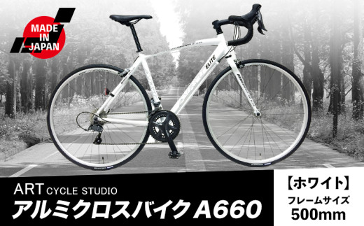 ロードバイク　(千葉県限定でお願いします) HenlyBegins デイトナ 49806 ヘンリービギンズ DH-776 シート