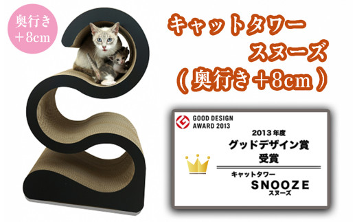 美品 キャットタワー（お取引場所は吹田or堺 新金岡駅近辺で） Petselect by Nihonikuji 公式オンラインショップペットセレクト 公式