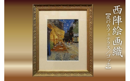 絵画 429 油絵/風景/京都の街景/織物屋/西陣/P10号 sd1_ca32a173ea8eb9d4442cf7f71f