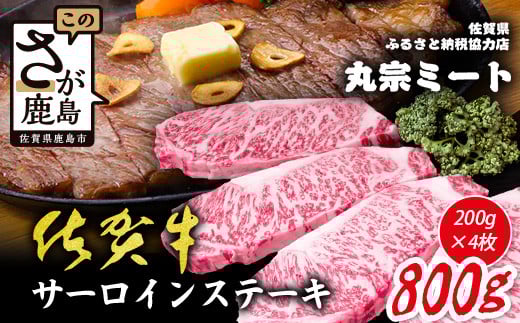 yꌧszꋍ T[CXe[L 800g (200g×4) A5 A4 I јa a   Xe[L T[C a5 a4 ~ Xe[L  Mtg Y ꌧ s F-75