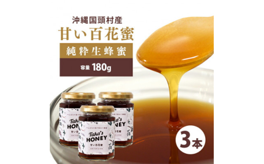 yꌧz΂pureI(Y݂͂) ÂSԖ 180g×3ry1581390z