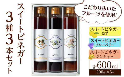 y{錧ēczXC[grlK[ 200ml×3{Zbg(䂸EWW[Eu[x[) ސ| lߍ킹 Mtg y΂̖zsh004