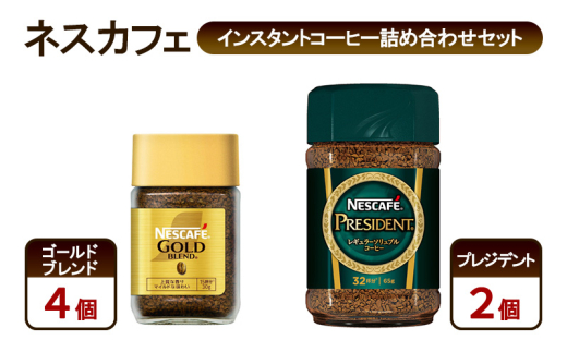 yÉcsz[5695-1990]R[q[ lXJtF CX^gR[q[lߍ킹Zbg S[huhvWfg  ㎿ȍ }Ch ꂽĂ̍ ݂݂ [R