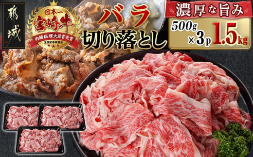 y{茧ssz{苍o؂藎Ƃ(500g×3P)_AC-N402_(ss) {茧Y {苍 o Jr Ⴊ  J[ 1.5kg