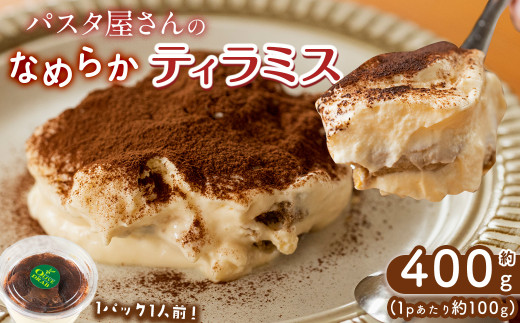 ふなっしーおいもぼうやA4トートバッグ ふなっしー牧場ハンドタオル