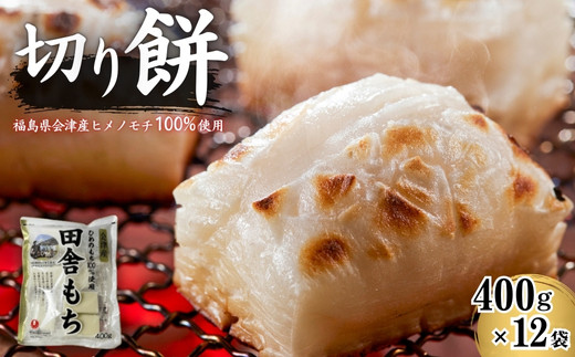 yc㒬zcɂ ؂ 400g×12 [5771-1125]