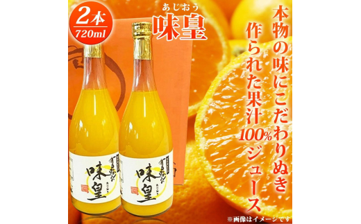 ya̎RRǒzLc݂ʏ`100W[Xucv720ml×2yUT01zyuot846z