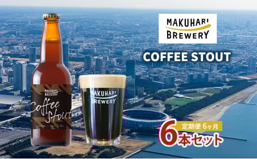 yttszCOFFEE STOUT^R[q[X^Eg@6{Zbg@ց@6@  r[ nr[ Ntgr[ nr[ R[q[ t[eB u[ t [5346-1262]