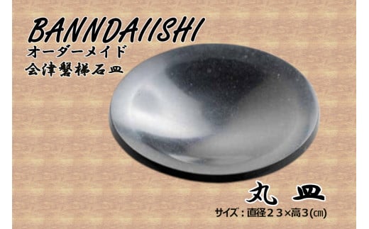 yc㒬zy󒍐YzÔ֒ΎM ێM [5771-1219]