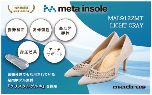 ys䓌zy}hX wlCzmeta insole7.0cmq[̃Jbg[NfUCEmadrasJo[pvX [MADRAS MAL9122MT] (J[FCgO[XG[hATCYF24.0cm)