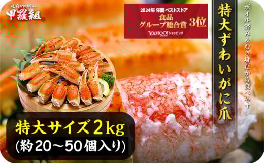 y䌧։szy1226`1231(ws)zN͂s\tI؂ړ {C킢  2kgi𓀌1.4kgj1kg10`25 ybg  Jj I YCKj