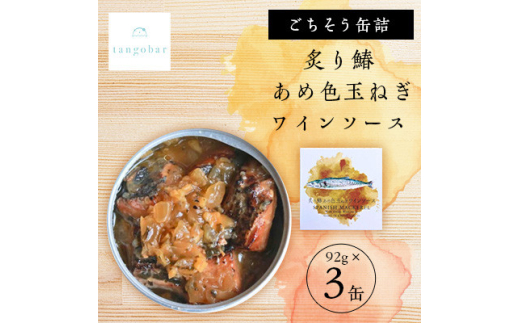 ys{^Ӗ쒬ztangobar@ʋl@t ߐFʂ˂C\[X 92g×3ʁ@CEoQbgɁy1553008z