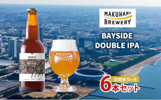 yttszBAYSIDE DOUBLE IPA^xCTCh_uACs[G[@6{Zbg ց@9@  r[ nr[ Ntgr[ nr[ ꖡ u[ t [5346-1258]