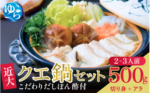 ya̎RRǒzߑNGZbg ( 500g j肾ۂ|ty2026N2{`2{zyakd501-3z