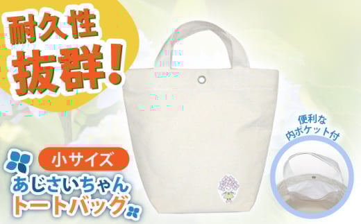 鈴木敏夫とジブリ展 グッズ 岡山 限定 帆布トートバッグ 倉敷