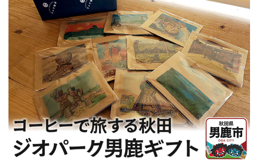 yHcjszR[q[ŗHcuWIp[NjMtgv A