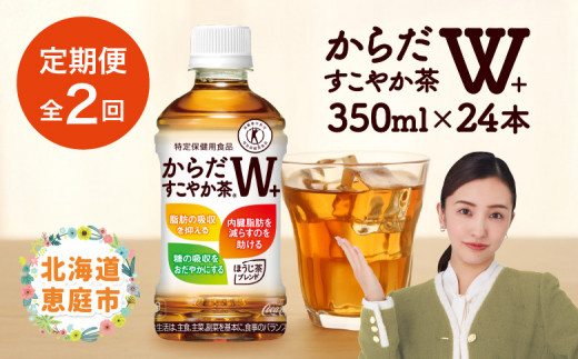 ykCbszwցFS2x 炾₩W{350mlPET×24{ RJER[ 炾₩  gNz  kC ӂ邳Ɣ[ bs b  2  2y38003202z
