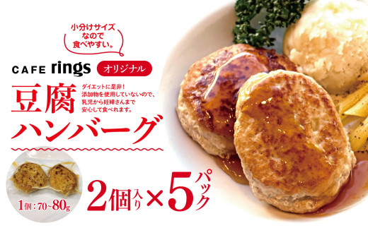 yszszJtF IWi Y no[O 10Zbg |  CAFE rings no[O  ۗobN  Ⓚ  ⓀHi O  ٓ ^pbN 