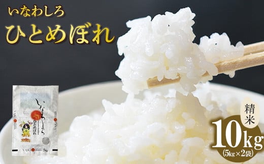 yc㒬zߘa7NY Ȃ킵ЂƂ߂ڂ(  ) 10kg V b    炩 aH