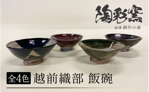 y䌧sziJ|FΐFjzOIxјq [aw052-a003_03]