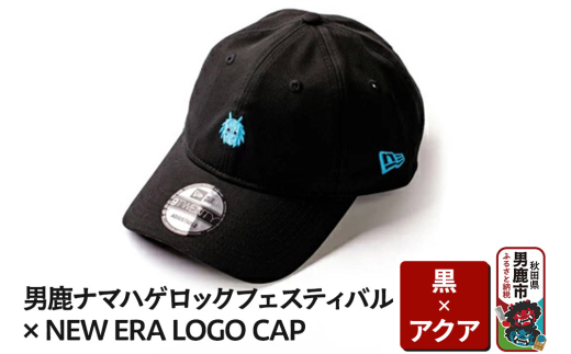 ナマケ 数量限定】男鹿ナマハゲロックフェスティバル × NEW ERA 刺繍