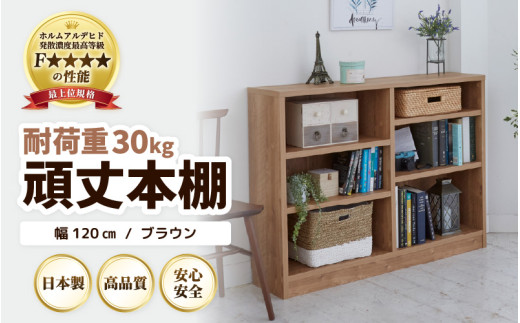 『本棚』or『食器棚』 sd1_e2d7b2f8826e3015f25aeb76c9