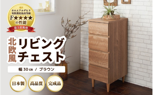 hitopin★送料無料★木製3段引き出し marui-kagu_bw002