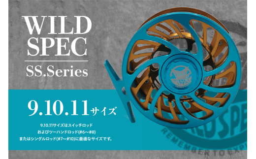 Wild Spec/SS.Series シアンブルー×ゴールド 【9.10.11サイズ】 - 愛知