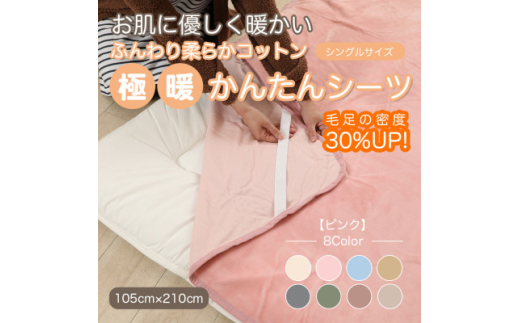 ya̎R{szV[c ~ѕz ɒg 񂽂 VO Rbg100% 4 St sNy1129208z