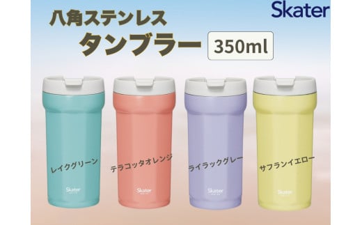 yޗǌޗǎszp`XeX^u[ 350ml CNO[ EeRb^IWECbNu[ETtCG[ qXP[^[r  ^u[  ۉ ۗ t^t ޗǌ