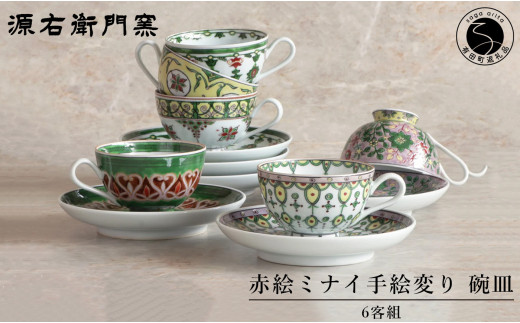 有田焼 弥左衛門窯 ハーレーダビッドソン 箸置 置物 共箱 M