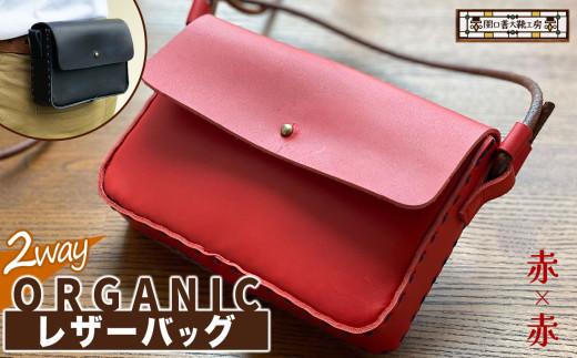 yszsz2way I[KjbN U[ obO  ×   | ֌PCH[ V_[obO v VR I[KjbNU[ kv z s bh