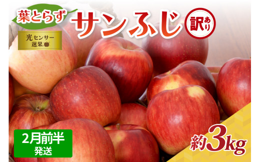 yX܏쌴szy2026N2Ozy󂠂zXYtƂ炸Tӂ񂲖3kg