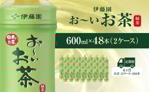ytszyցz[Β600ml 48{(2P[X) S6 / `    Β ybg{g ybg{g P[X    퉷 ~ h ܂Ƃߔ