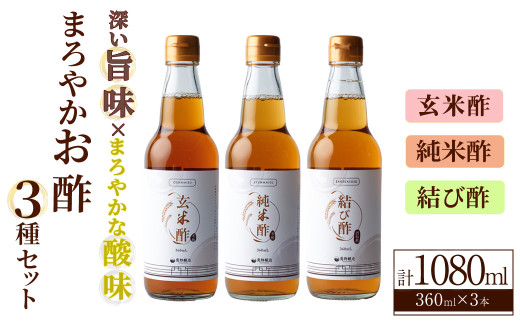 y{錧ēcz܂₩|3Zbg(360ml×3{) 芪i i| Đ|  lߍ킹 Mtg y΂̖zsh009