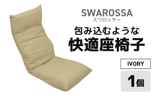 y䌧szyAC{[zݍނ悤ȉK֎q XbT[ [aw055-e002_02]