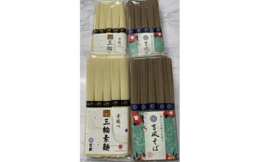 yޗǌꑺzg(4)EO֑f(4)Zbgy1587417z